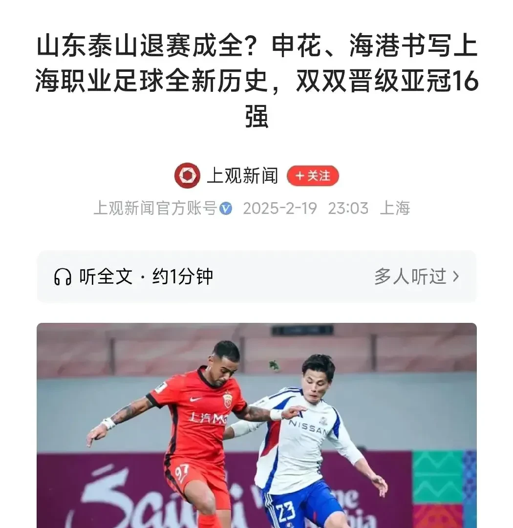 包含国内球员心气高昂,为夺冠决意拼尽全力的词条 包含国内球员心气高昂,为夺冠决意拼尽全力的词条