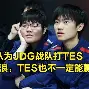  TheShy巅峰对决，哈登与80激战皇家马德里分钟，爆冷胜负难料！